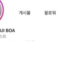 보아미용실