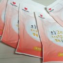 대용량 해피데이 핫팩 추천 100g 내돈내산 사용 후기