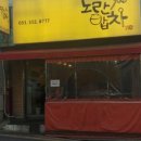 노란밥차