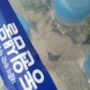 <b>NS 홈쇼핑</b> 동원샘물 생수 이벤트 적립금