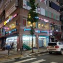 GS25 동탄잎새점 이미지