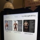 골드웨이브 경북도청점 | 🏋️‍♂️ 경북도청 헬스장 ) 골드웨이브짐 키오스크 이용 안내