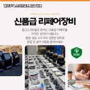 뷰 스크린골프연습장 이미지