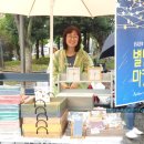 디자인 마루터