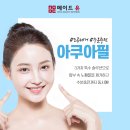 아쿠아1번가