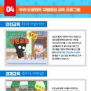 운정 합기도 검무관 이미지