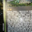 [낙동]윤산단맥종주 - 계명봉 영락공원 남산 브니엘예술중고교 윤산 - 준희선배님께 죄송함을 고하기 위해 부산 시내를 관통하는 마지막 산줄기 답사를 하다 이미지