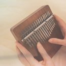 칼림바 연주 이미지