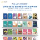 와이비엠잉글루영어전문학원