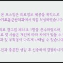 슬기로운군산치과의원 이미지