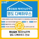 다복케어