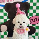 알럽댕큐 이미지