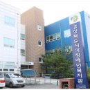 경북지체장애인협회칠곡군지회 이미지