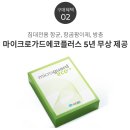 신혼집 가전가구 롯데웨딩멤버스 백화점 견적 찐후기