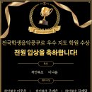 유어멜로디음악학원 이미지