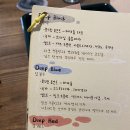 디그딥 이미지