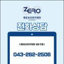 (신규)보태니컬아트 심화 | 증평바리스타학원 SCA 국제자격증 | 청주 유일 AST 수업 시작했어요!