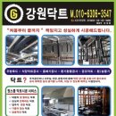 인제할인마트 이미지