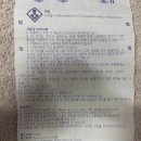 웨이프렌즈