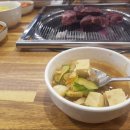 김포고깃집