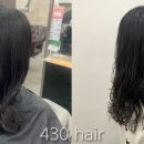430헤어 수완점 이미지