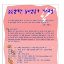 안산장애인자립생활센터 이미지