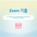 다올영어학원 - 남구 봉선로 169 | 다올영어학원
