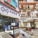 디어블루 | 의왕 안경점 디어안경 블루라이트 차단안경 맞춤 후기 주차 편하고 안경테 다양한 곳