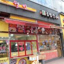 웰빙김밥천국 이미지