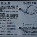 용수충혼묘지 이미지