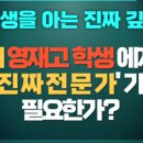 아우라에듀2학원