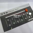 시종초등학교 이미지