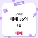 선우부동산공인중개사사무소 이미지