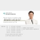 해아림한의원 이미지