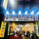 촌골잔치국수 이미지