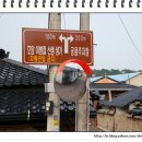 의령상회 이미지