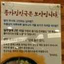 밀양 종가 돼지국밥 이미지