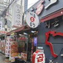 동래양곱창 이미지