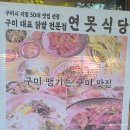 송평로-1 이미지