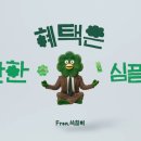 (주)닷컴항공 비즈니스워치
