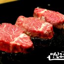 명인고기 이미지