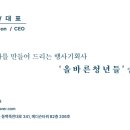 진부청소년문화의집 이미지