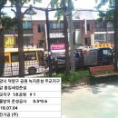 주교3호어린이공원 이미지