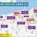목포대연초등학교 뉴시스