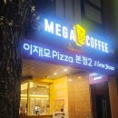 감내1로 175 뒤 소공원 내 | 부산 여행 3박 4일 1, 2일차 여행기록