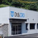 효능평가센터 이미지