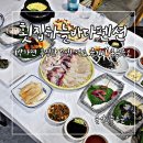 바다펜션 | 울산 진하해수욕장 맛집 근처 명선도 1박하면 2식주는 횟집하늘바다펜션 후기