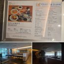 유어스호텔 | (제주 5월) 중문 유어스호텔(YOU.US) 온돌방 2박 솔직 후기 – 성수기 12만원 숙박 실전기