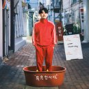 원정곡 이미지