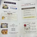 전주현대옥순천